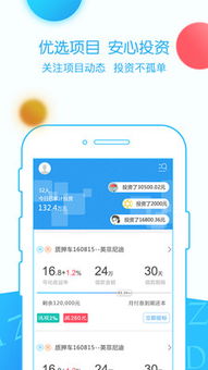 眾易貸 創(chuàng)新金融中介服務(wù)，賦能個(gè)人與小企業(yè)融資
